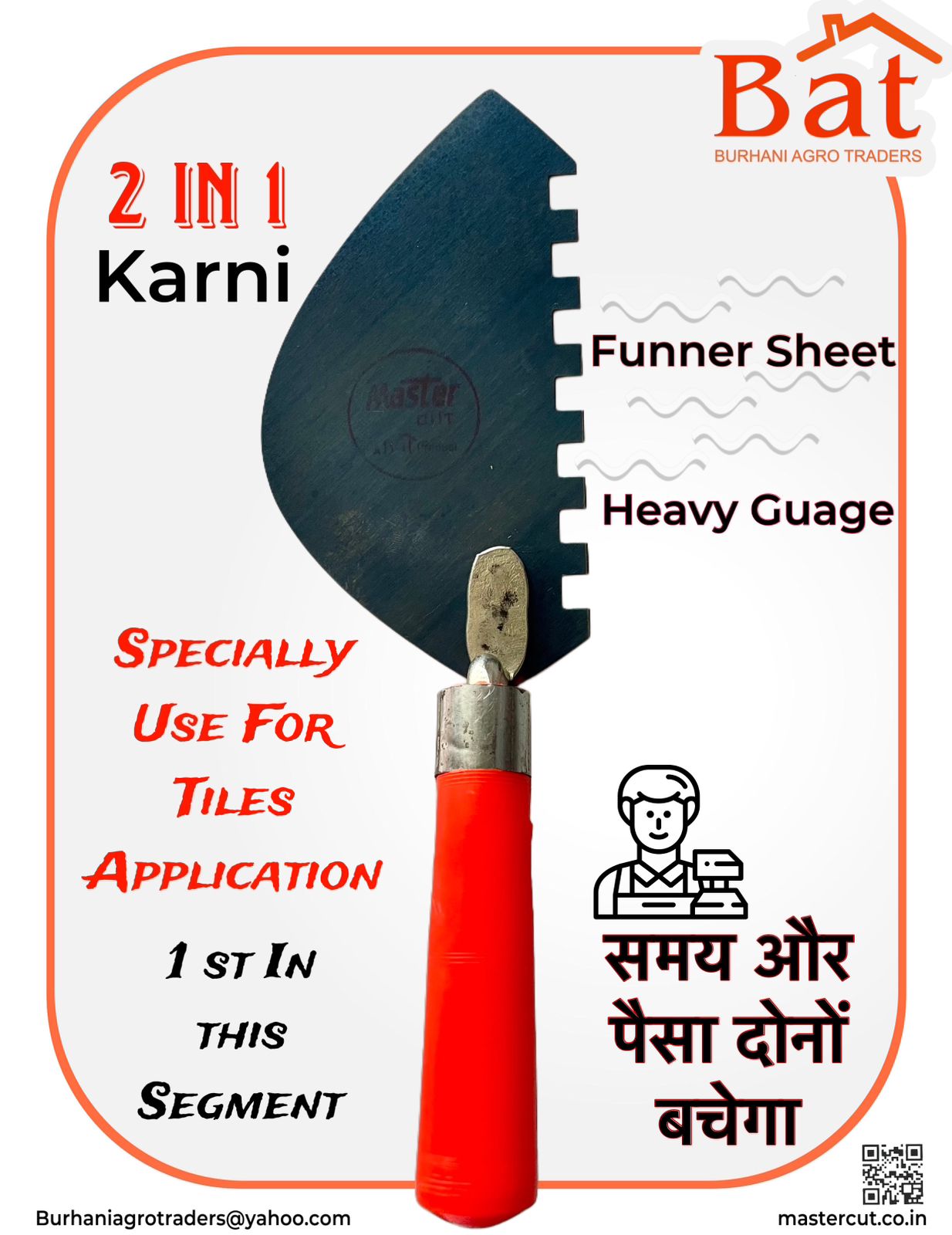 2 in 1 Karni
